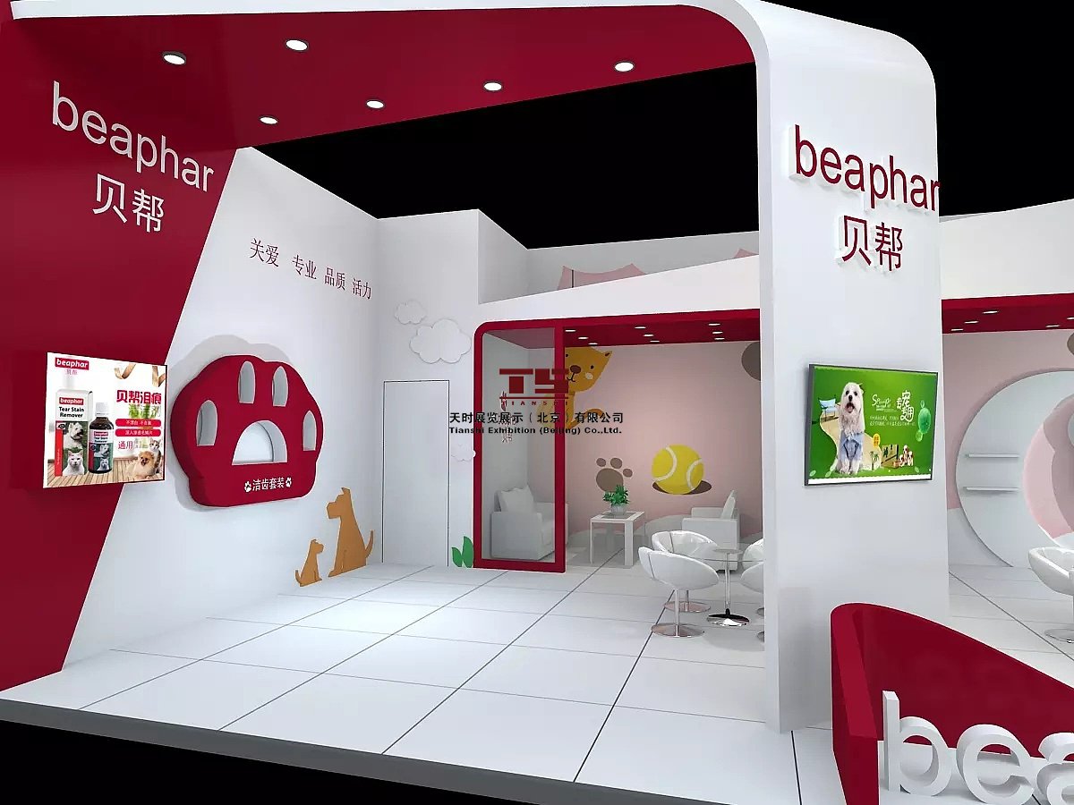 北京国际宠物用品展览会(京宠展)
