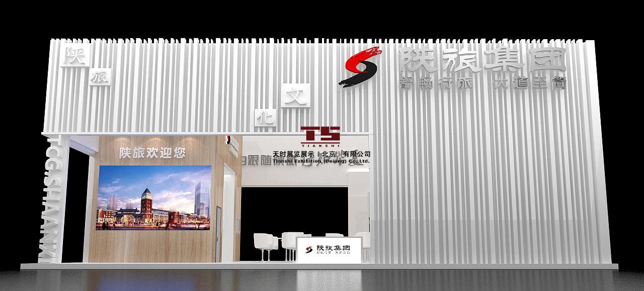广州会展设计公司