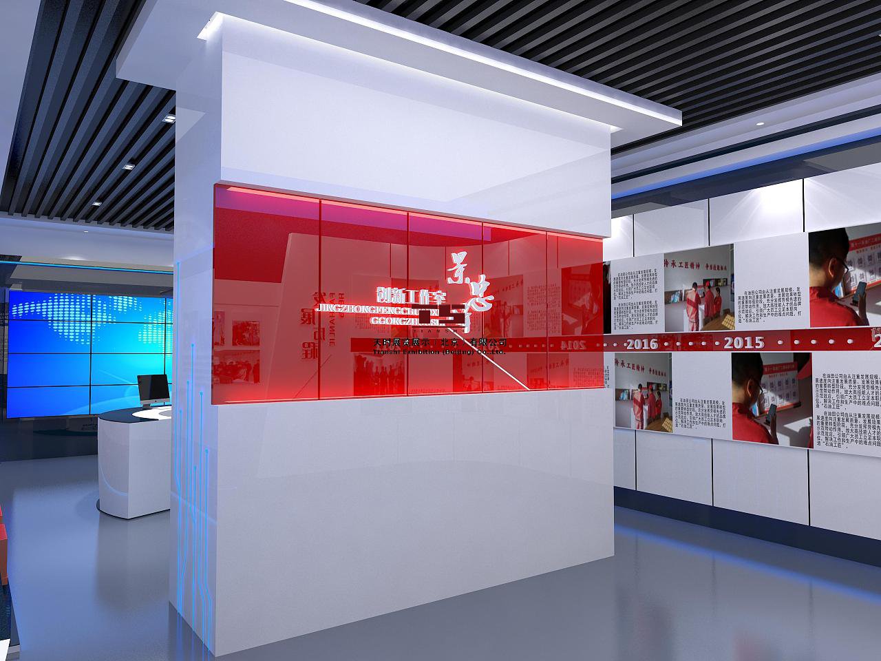 会展公司展台设计搭建中墙面互动投影在展厅中的应用